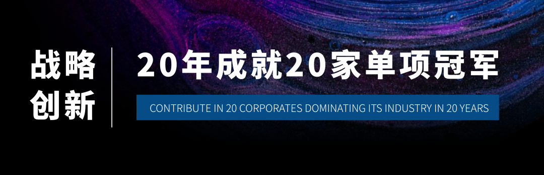 乔治费歇尔：瑞士名企200年长盛不衰的创新密码