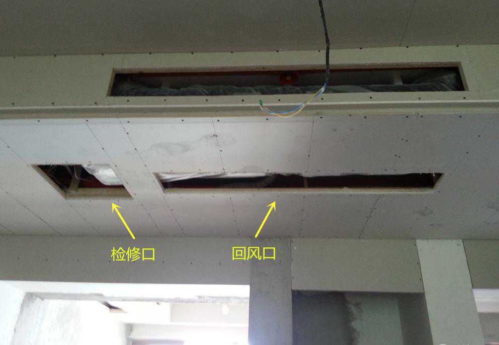装中央空调，师傅把回风口加长30公分，检修口合并，吊顶变好看了
