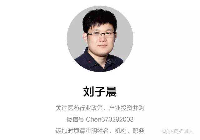 「人事」武田核心事业部迎新负责人，中恒也换两副总！