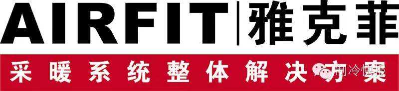 大金、雅克菲联姻显三信号