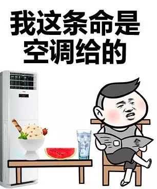 你还不知道吧？空调遥控器上有这些隐藏功能