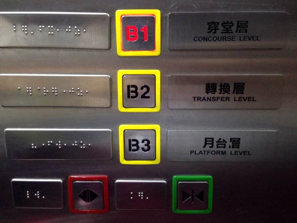 商场里的B1，B2层，这个“B”指哪个单词？终于明白了