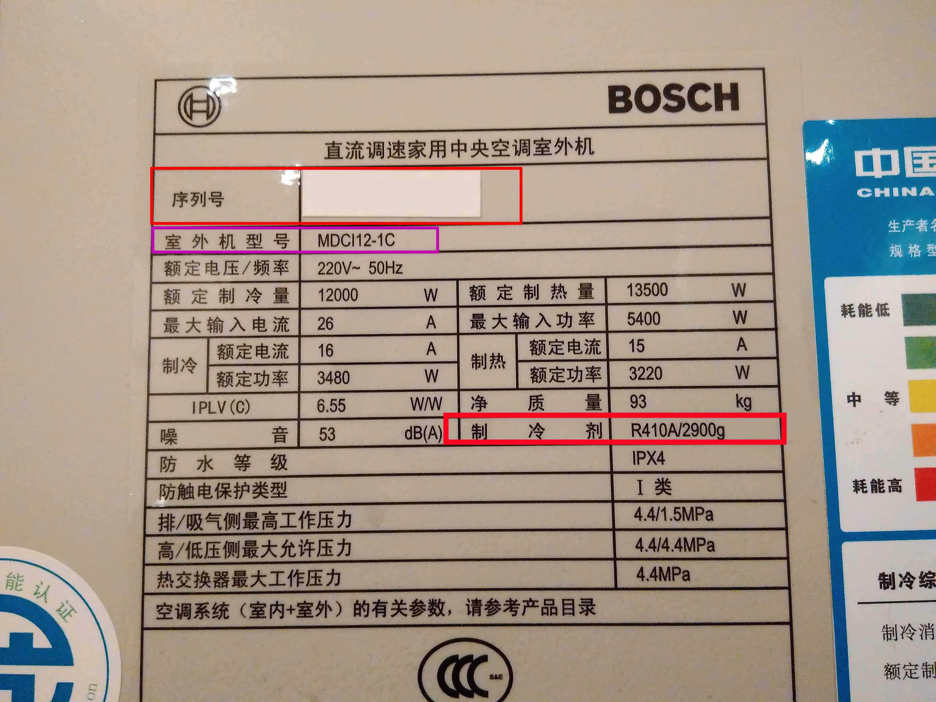 买空调时别忘了挑制冷剂，R22别买，R32和R410a，区别也有不少