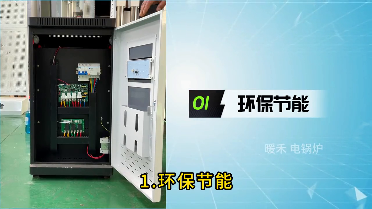 【暖禾电锅炉厂家】生产经验丰富，型号齐全，性价比高