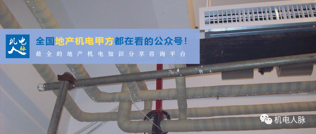 【微分享】空调冷凝水管设计与冷凝水外溢防治