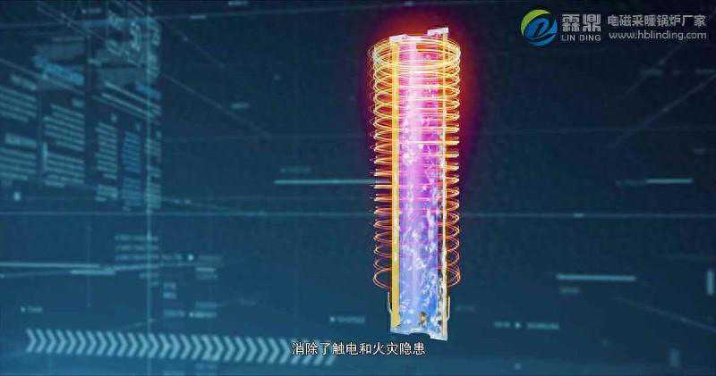 电磁锅炉为什么比传统电锅炉更节能