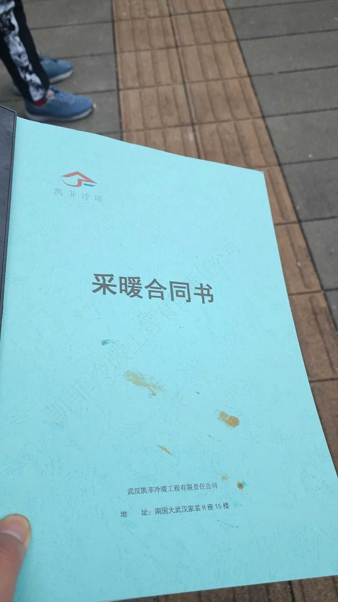 菲斯曼的霸王逻辑：承认产品质量有问题，还让客户花钱维修