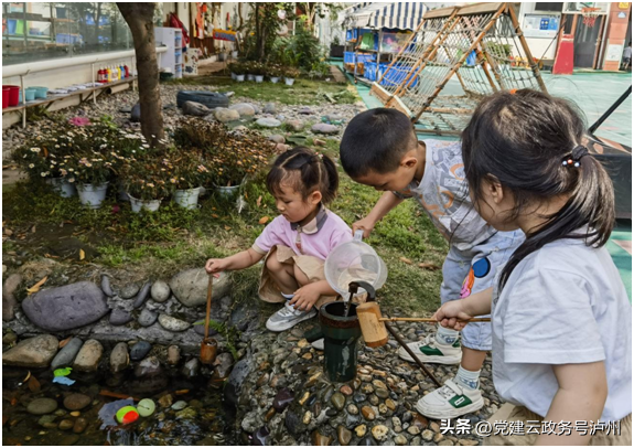 乐山市市中区实幼牟子园：科技走进生活——水器进阶记