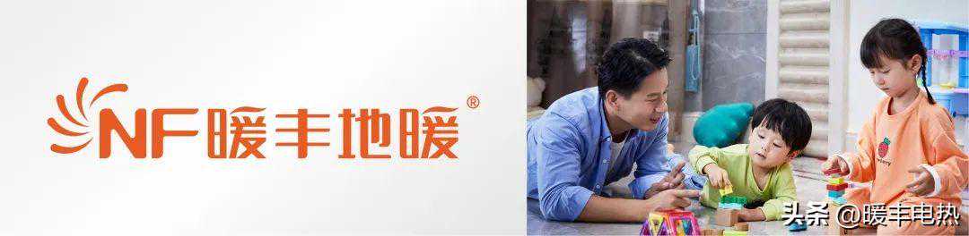 “厚积薄发 创领未来”2023暖丰新品发布会暨经销商大会圆满落幕