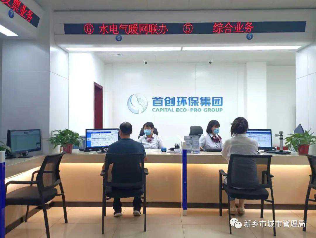 “水电气暖网”一站式解决！共享营业厅来了 （附9家营业厅地址）