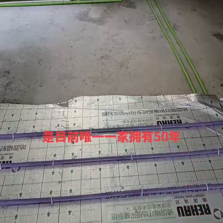 没有最好，只有瑞好！选择大品牌，终身受用！