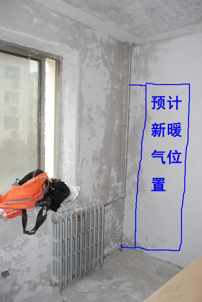 分享我二手房装修经验！暖气改造其实超简单，加个弯头就行！省心
