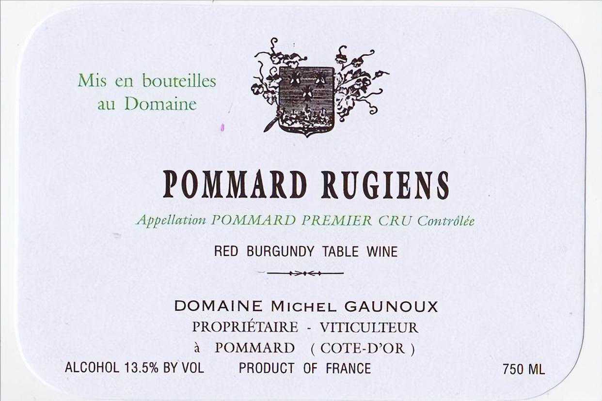 【酒庄知识】勃艮第玻玛村鲜为人知的珍宝——Michel Gaunoux