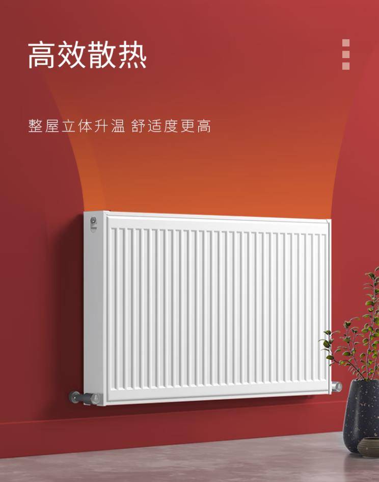 十大品牌散热器厂家哪种产品散热好？