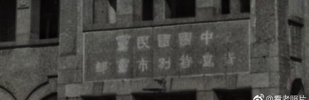 祸害妇女：日军侵华罪证中的令人痛心的故事