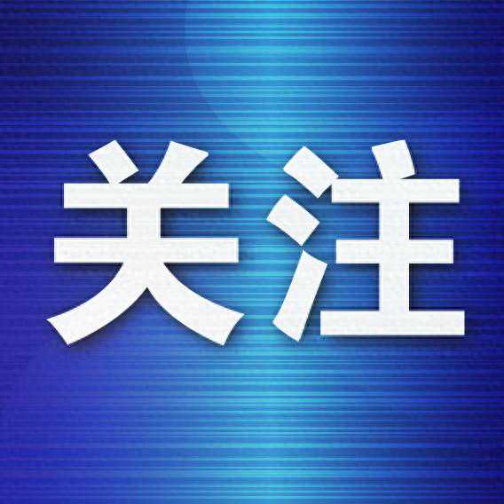 家里暖气变凉疑有邻居安装循环泵 供暖公司：若属实会要求拆除