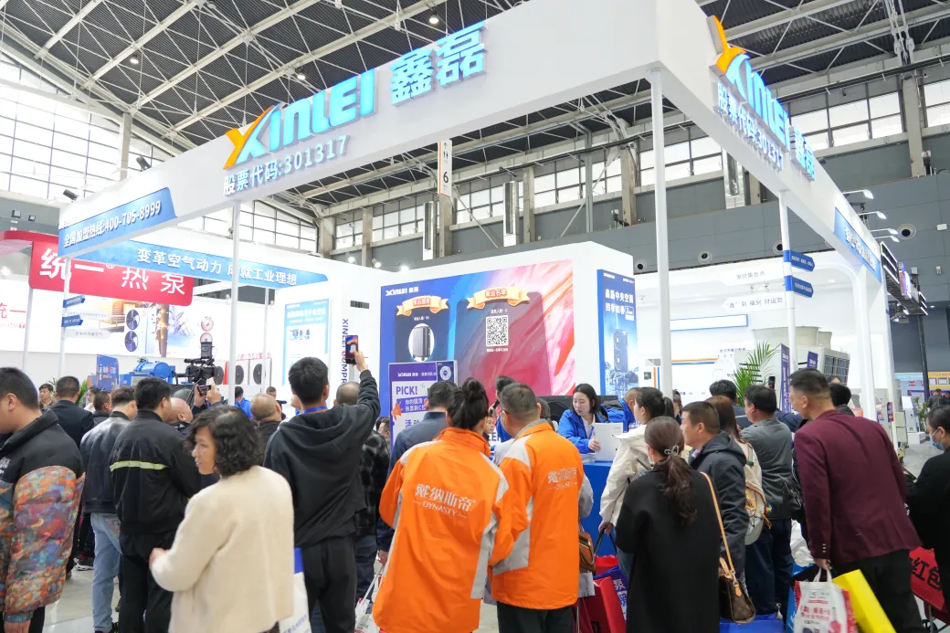 2024中国热泵展，鑫磊舒适水机中央空调重磅发布，引领舒适新境界！
