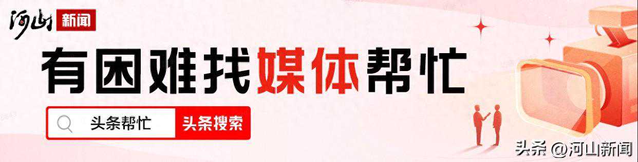 【头条帮忙】停暖后都注意啥？张家口市东源热力给您解答