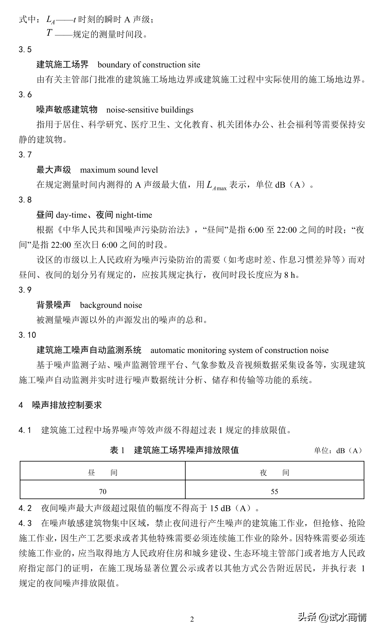 曝光台 | 崆峒区小型轿车违法停车、庄浪县机动车闯红灯曝光！