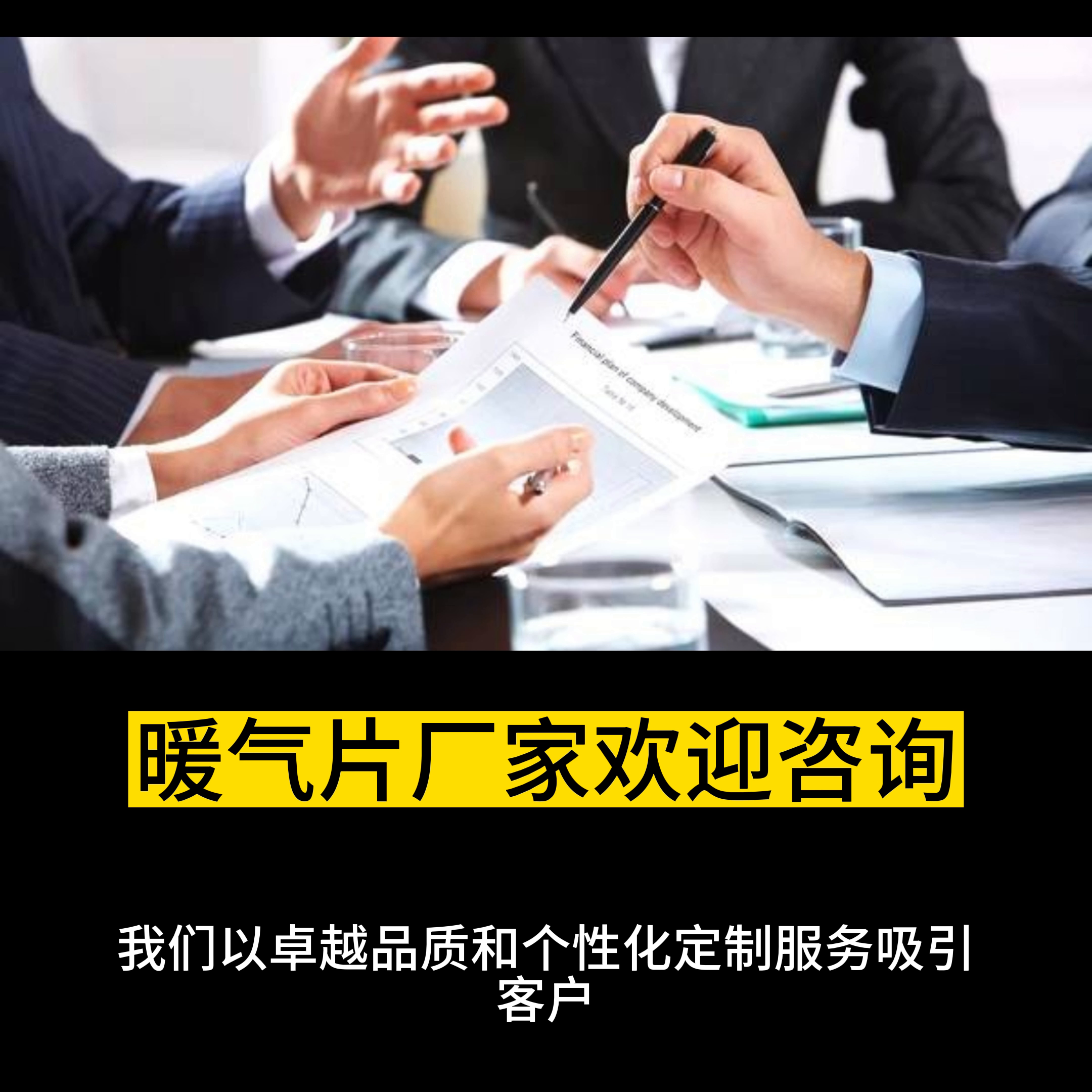 暖气片高品质定制，满足您的取暖需求，欢迎各大老板到厂视...