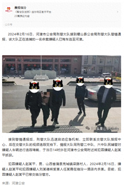 女子酒店遇害 生前曾有750万借款未索回 亲属：欠债人谎称还钱将其骗去后杀害