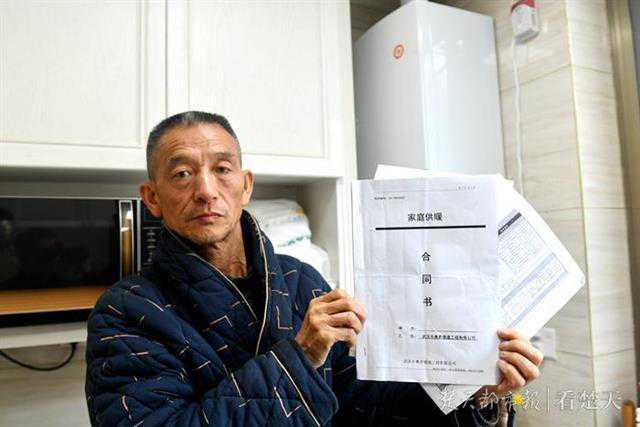 男子购买威能壁挂炉官方售后却不维修，商家：代理渠道不同