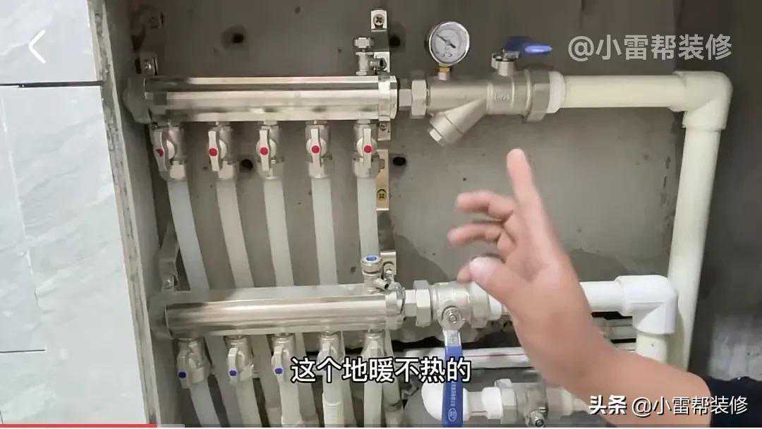供暖后地热不热怎么办？好多人都做错了，师傅手把手教你正确做法