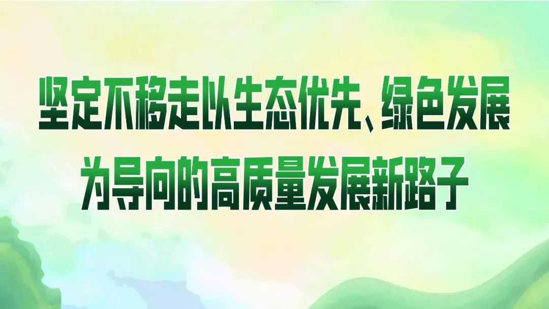 扎兰屯市：谱写生态环境建设新答卷 迈好高质量发展新路子