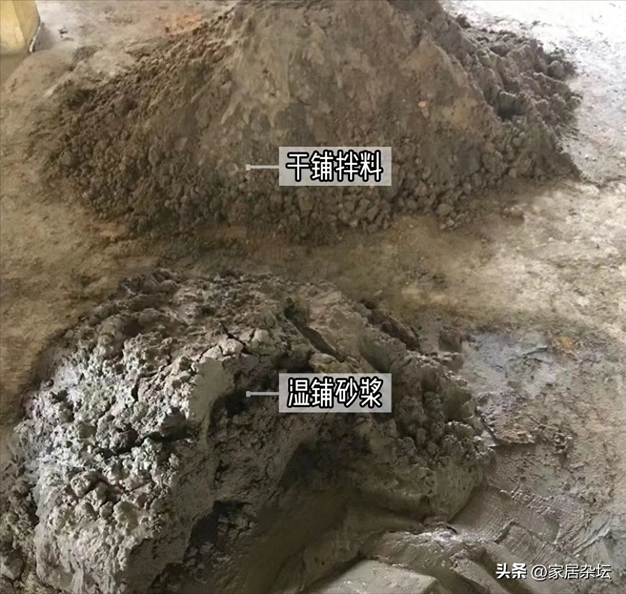 地暖地面，瓷砖“干铺还是湿铺”？体验过才知道，原来差异这么大