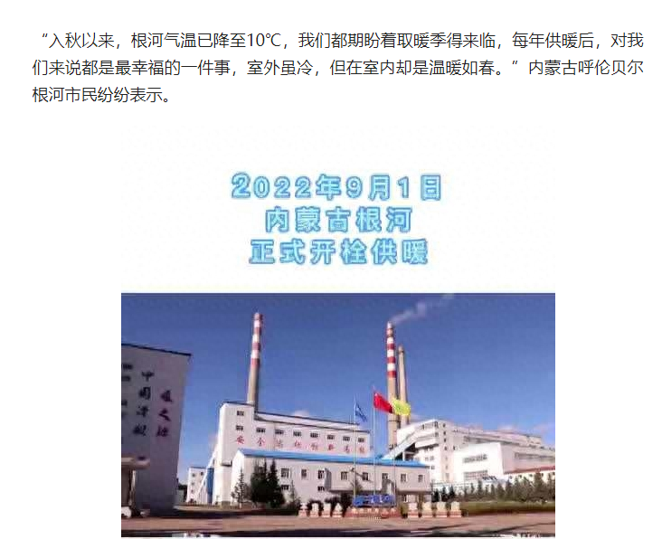 冬季水暖电暖石墨烯碳纤维等到底哪一个好呢，就选水地暖就没毛病