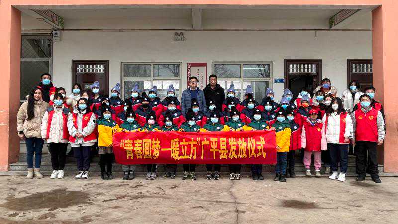 这个寒冬很温暖！邯郸广平40名小学生收到“暖立方”大礼包
