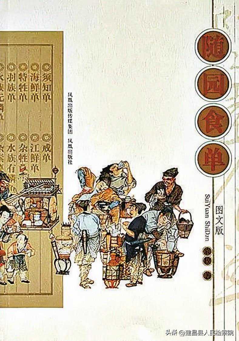 布衣暖，菜根香，读书滋味长