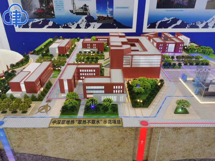 天津市地热供暖面积达3423万平方米 成为国内地热供暖规模最大城市