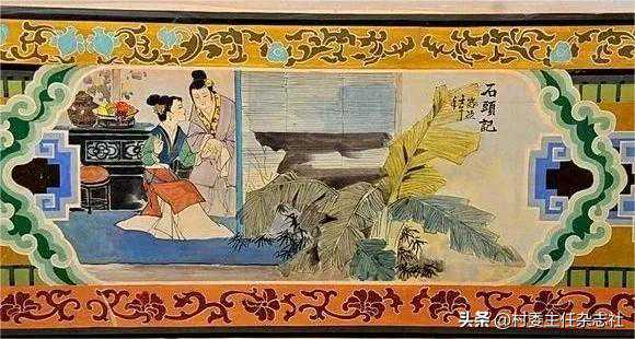 神秘的暖炕艺术：原平炕围画