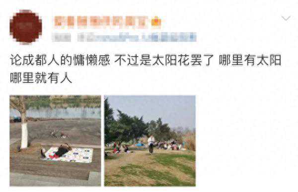冲上20℃！成都天气回暖，转折就在→