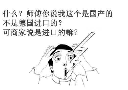 贵州低价地暖陷井，你是否中招？