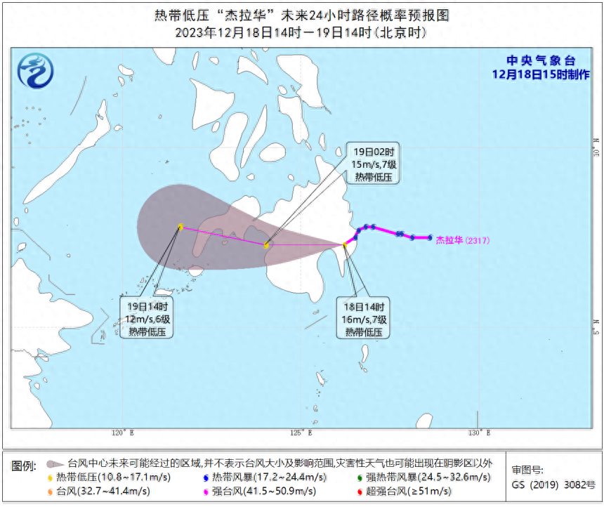 冷҉冷҉冷҉！台风+寒潮，博罗回暖时间→