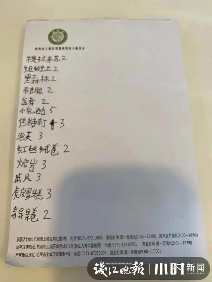 杭州这几家暖暖的小店，有一群糖宝宝：一路走到“普通”，最珍贵