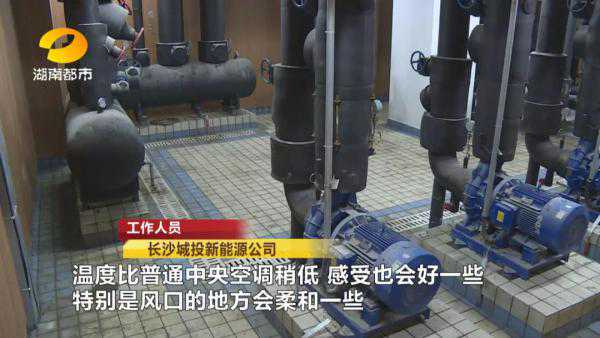 长沙开启集中供暖！这7个小区已享受到！每月500元、冬供暖夏供凉、老旧小区也能接入