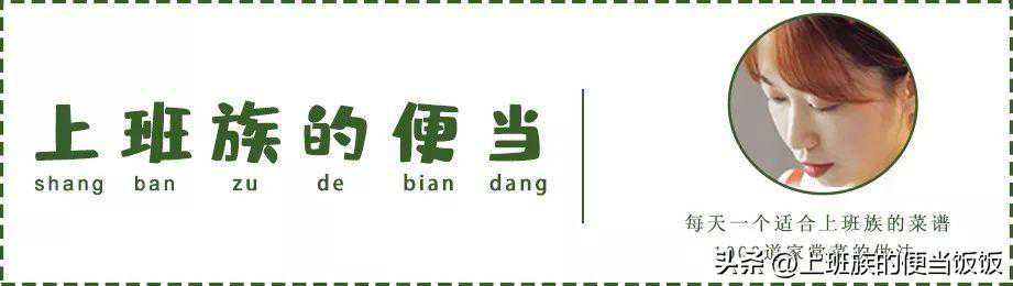 冬天宝藏菜！酸鲜开胃，吃完全身暖呼呼