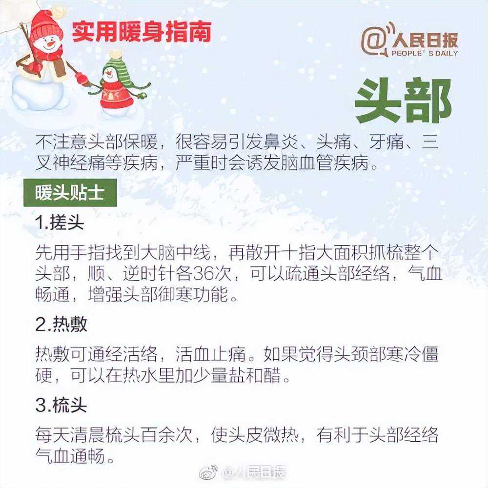 @元阳人，强冷空气来袭，注意防寒保暖