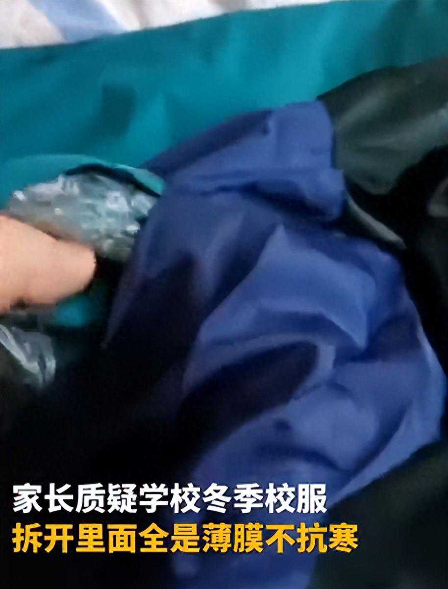 揭秘校服薄膜：保暖神器还是劣质材料？
