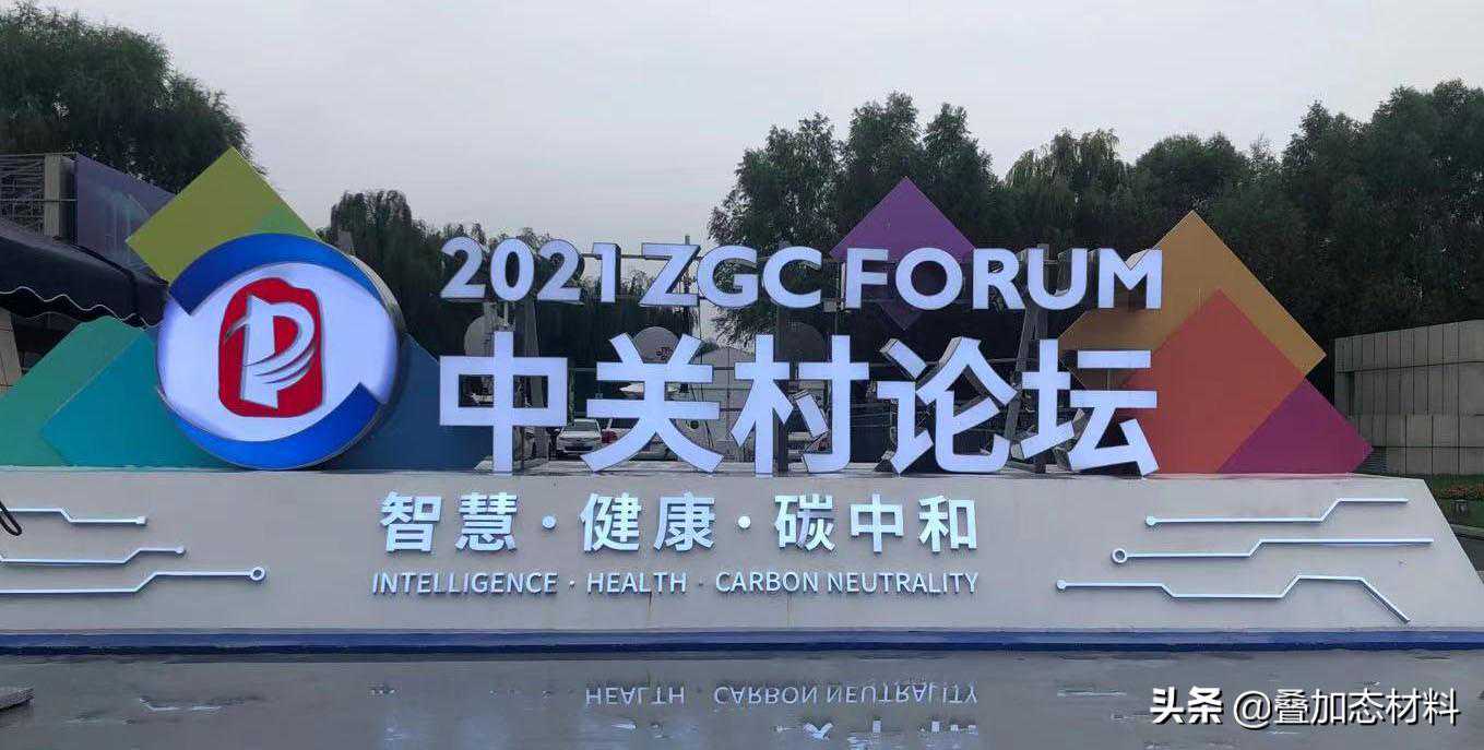 极寒保温新突破 叠加态材料隔冷更保暖
