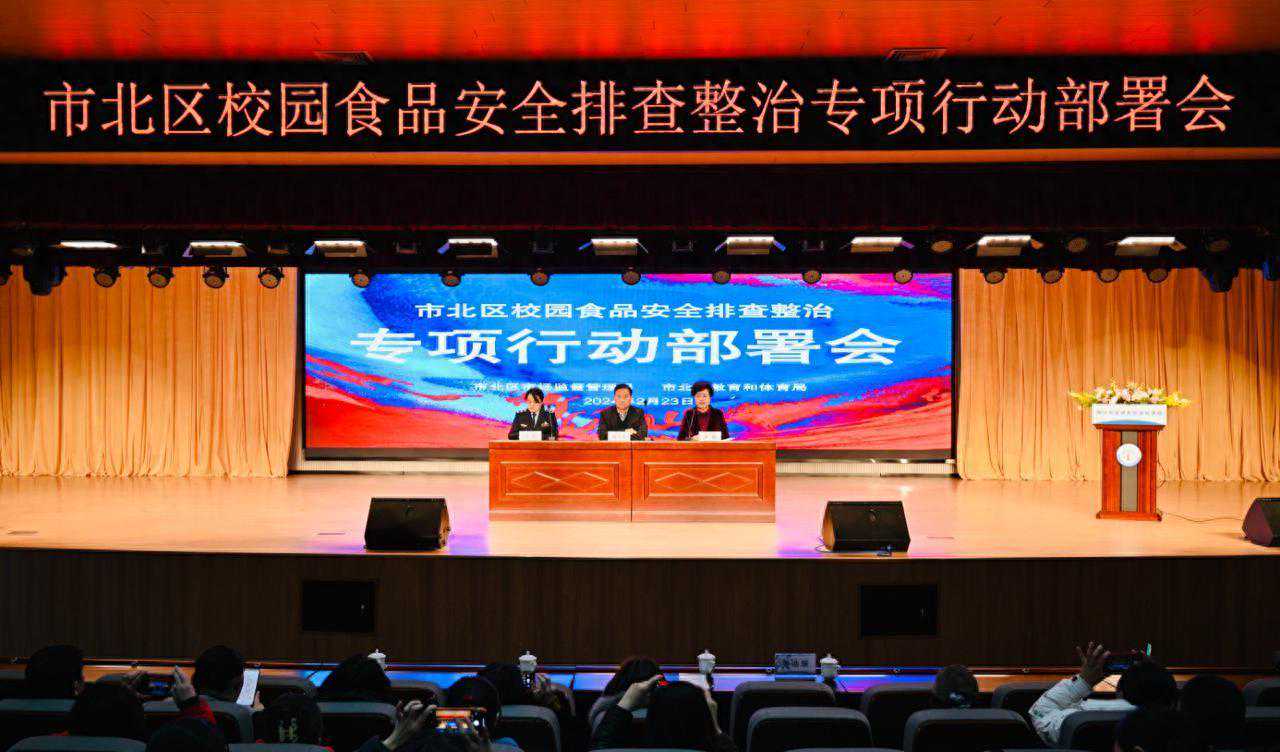 市北“开学第一餐”活力暖心“龙”味浓