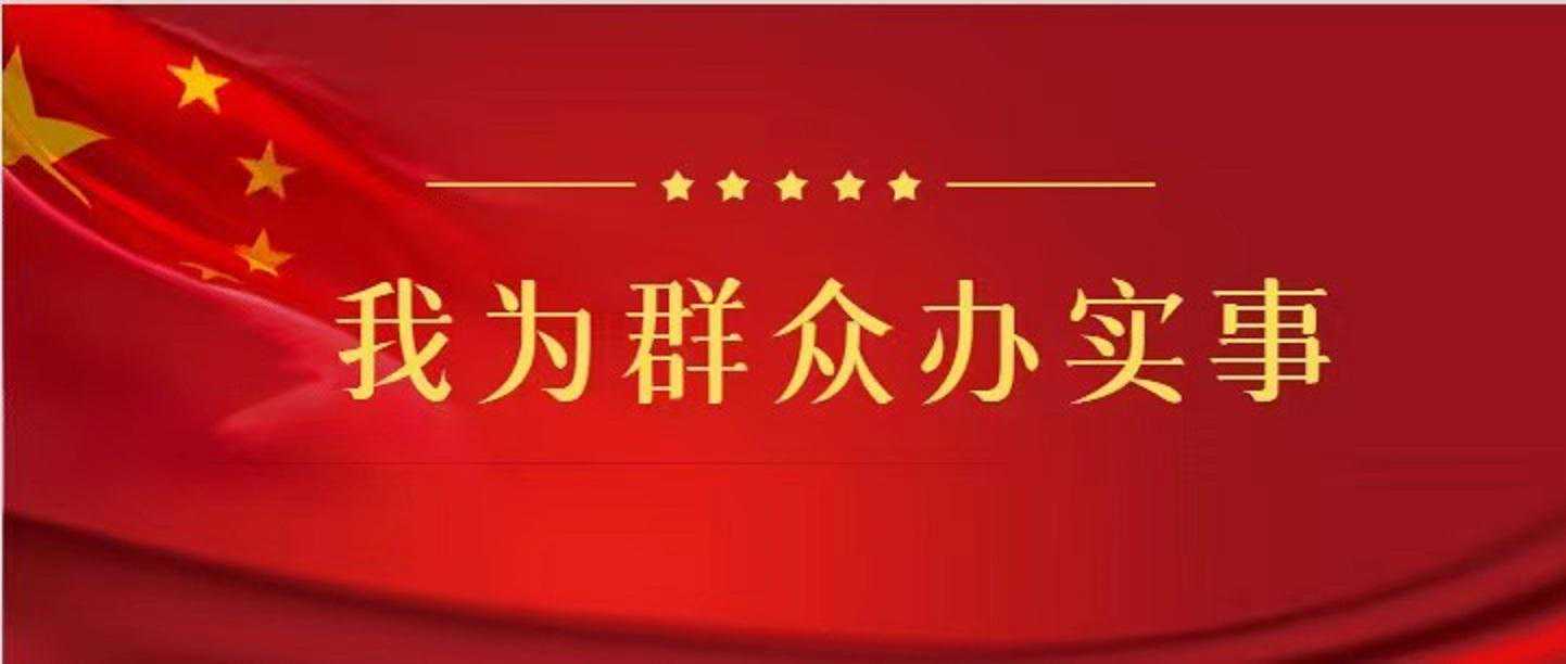 【我为群众办实事】零摄氏度下的温暖