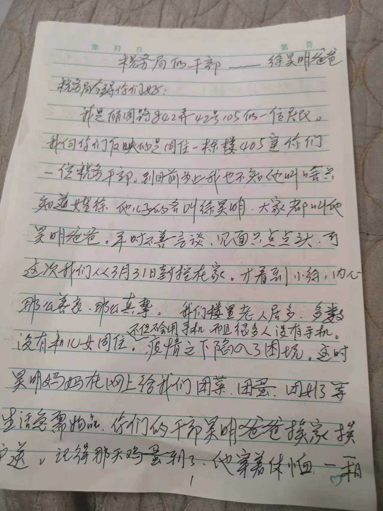 买回家的鸡蛋好多都是破的？真相令人暖心