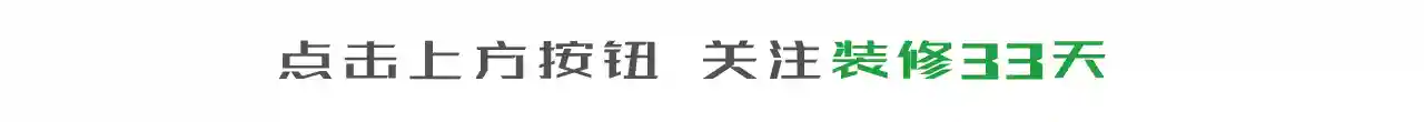 整墙电视柜+卡座，110平清新温暖三室