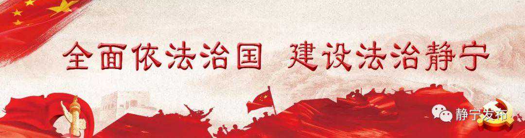 「天气」静宁天气又要“变脸”，保暖你还在靠抖吗？