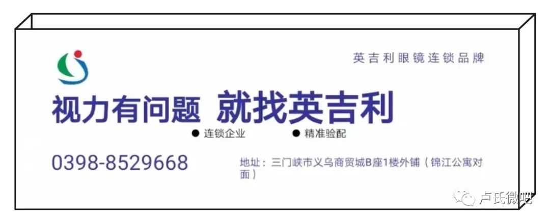 卢氏本周天气预报：冬至到 有暖阳 数九开始