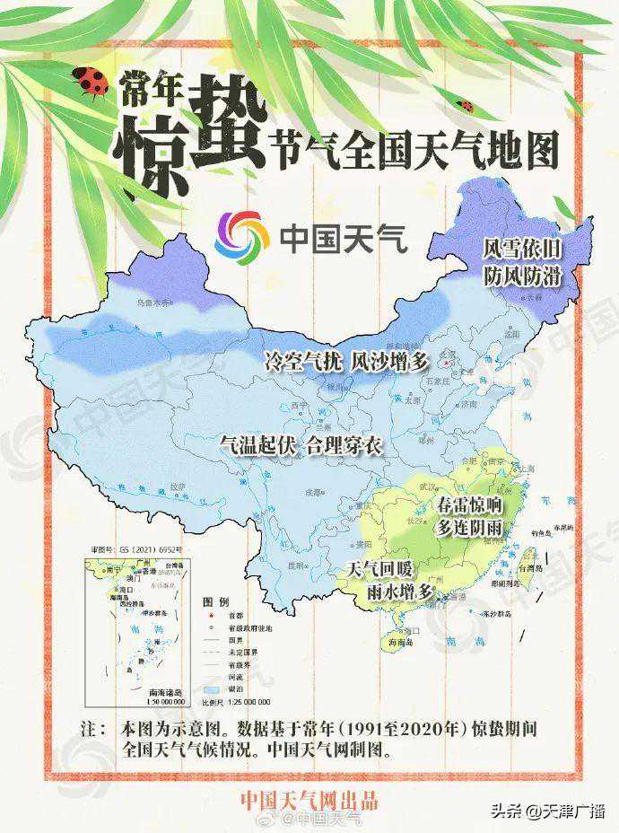 天气 ｜ 今明依然冷嗖嗖！最低-4℃！天津快回暖了！